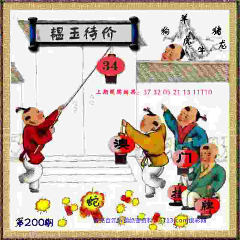 >7777788888管家婆老家新版本