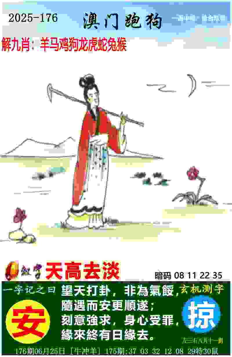 >7777788888管家婆老家新版本