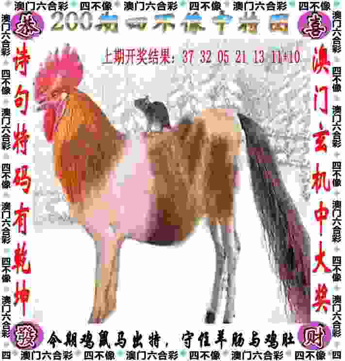 >7777788888管家婆老家新版本